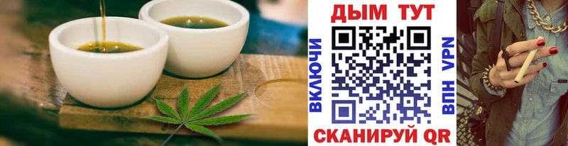 хочу наркоту  Камызяк  Еда ТГК конопля 