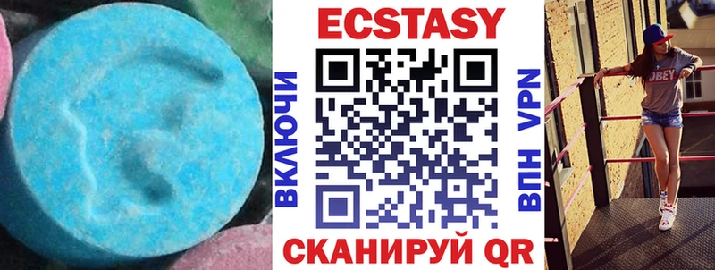 Экстази VHQ  ссылка на мегу вход  площадка состав  Камызяк 