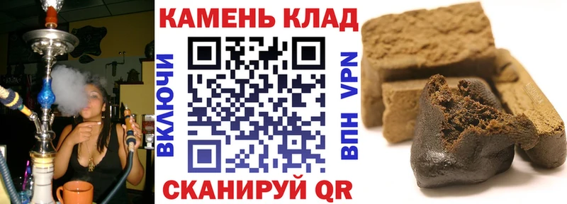 OMG ССЫЛКА  Камызяк  ГАШИШ AMNESIA HAZE 