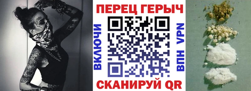 Героин герыч закладка MEGA маркетплейс Камызяк