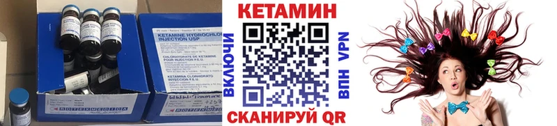 КЕТАМИН VHQ  блэк спрут ONION  Камызяк 