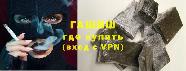 герыч Михайловка