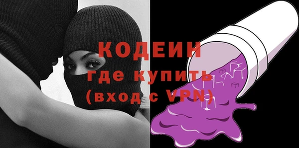 каннабис Михайловск