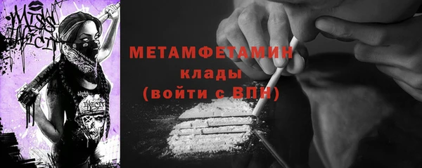 соль курить ск Медвежьегорск