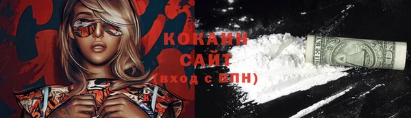герыч Михайловка