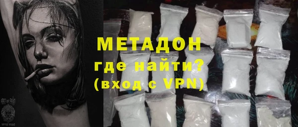 соль ск Михайлов