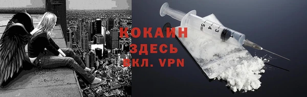 каннабис Михайловск