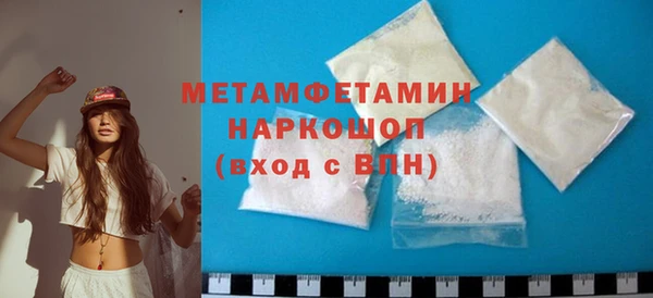 соль курить ск Медвежьегорск