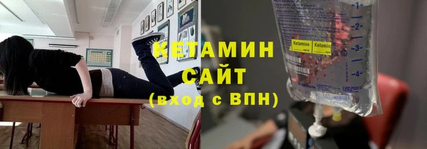 герыч Михайловка