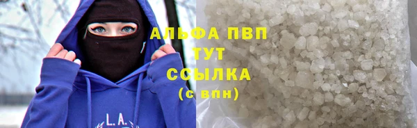 герыч Михайловка