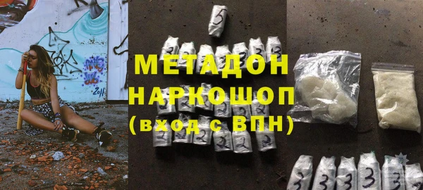 каннабис Михайловск