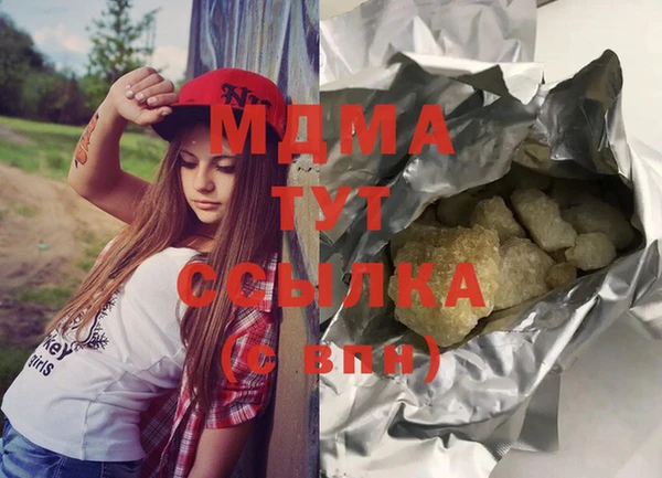 соль курить ск Медвежьегорск