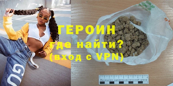 соль курить ск Медвежьегорск