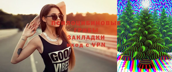 герыч Михайловка