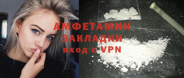 соль курить ск Мегион