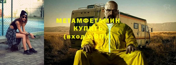 соль ск Михайлов