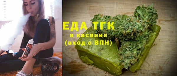 каннабис Михайловск