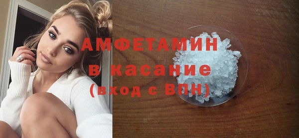 герыч Медногорск
