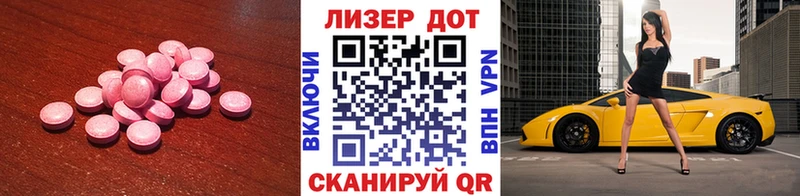 как найти   Камызяк  LSD-25 экстази кислота 