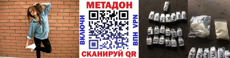 как найти   Камызяк  ОМГ ОМГ зеркало  Метадон VHQ 